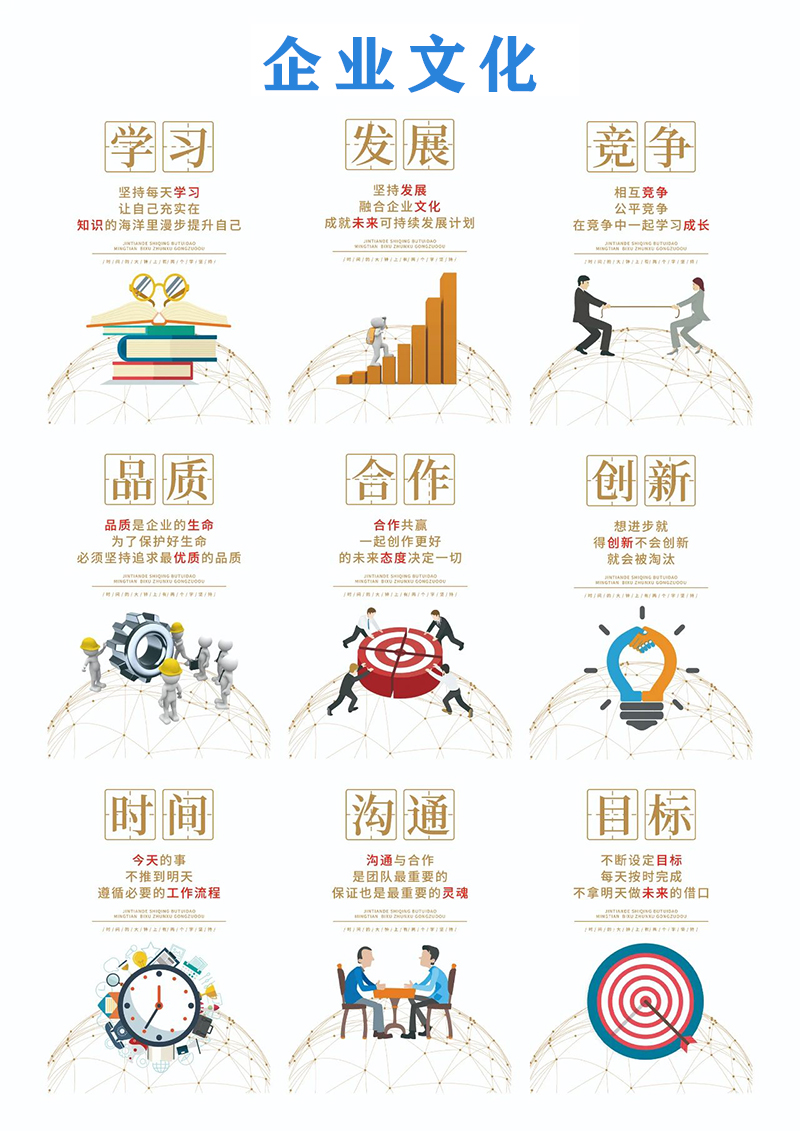 企业文化.jpg