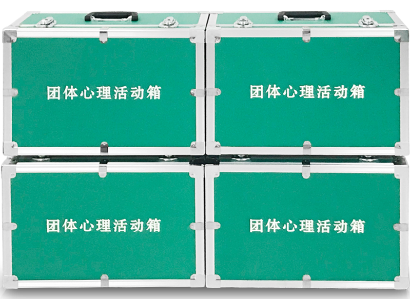团体心理活动包LX-TT