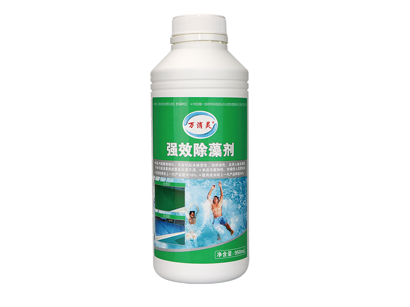 万消灵强效除藻剂