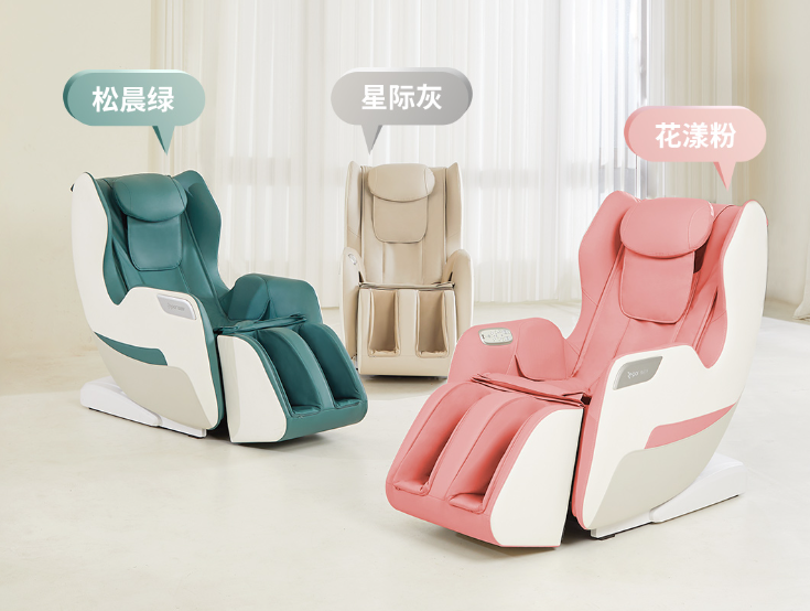 锐珀尔E3按摩椅