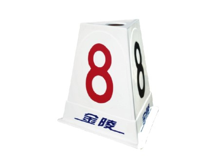 道次墩