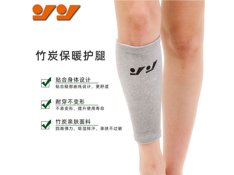 护腿款式一