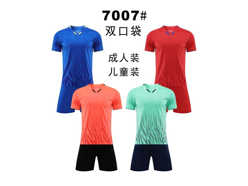7007#足球服套装成人儿童
