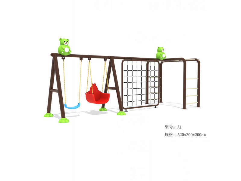 A1秋千